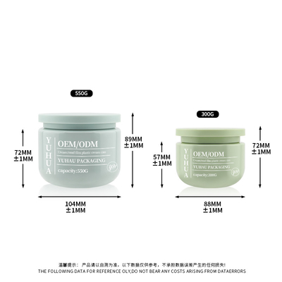 Copo de creme de plástico de boca larga e vazia 300g 550g 10oz recipiente de esfregar o corpo do cabelo