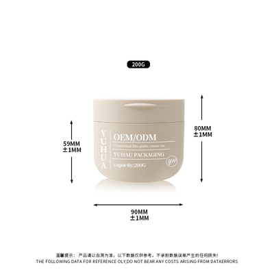 OEM ODM Jar de Creme de Plástico de parede dupla 200ml Vazio Round PP Matte Hair Care Mask Container Jar